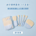 Xixi mini portable brush set 6 pack beginner soft animal hair eyeshadow brush blush brush makeup brush suit