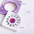 Segmented false eyelashes without glue, single cluster of hard stems can support double eyelids, european and american slender comic eyelashes glue style
