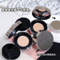 Sweet mint moisturizing cream covers spots, acne marks, dark circles, long-lasting waterproof, non-removing makeup concealer bottom cream