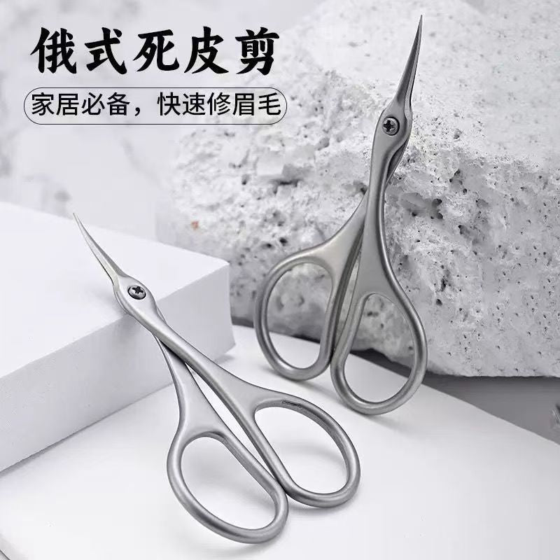 Ukrainian style russian style swan front dead skin scissors frosted elbow prosthetic cross-border manicure tools easy to cut stainless steel