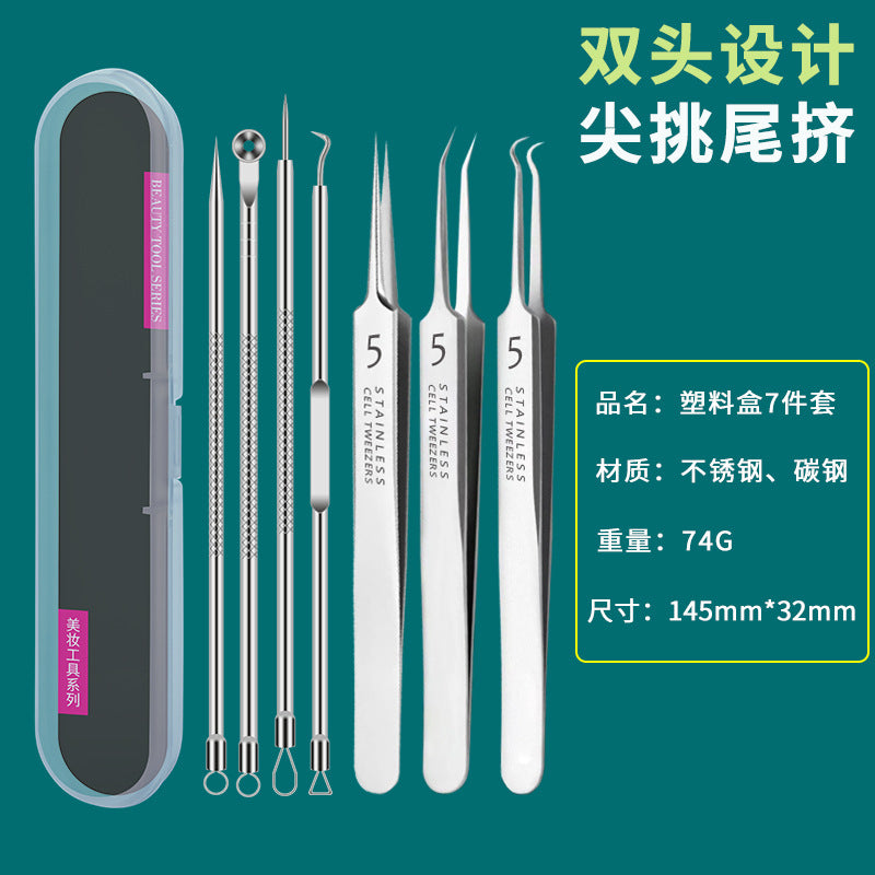 Blackhead remover kit with acne needle, tweezers, and extractor - professional grade pimple popper for home use