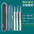 Blackhead remover kit with acne needle, tweezers, and extractor - professional grade pimple popper for home use