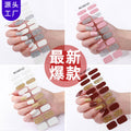 Zhengxiang personalized gel manicure stickers onion powder jumping color nail polish film uv lamp semi-baked semi-cured nail stickers wholesale