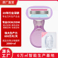 Th5004 large soap head 5-layer blade short purple (including storage box)
