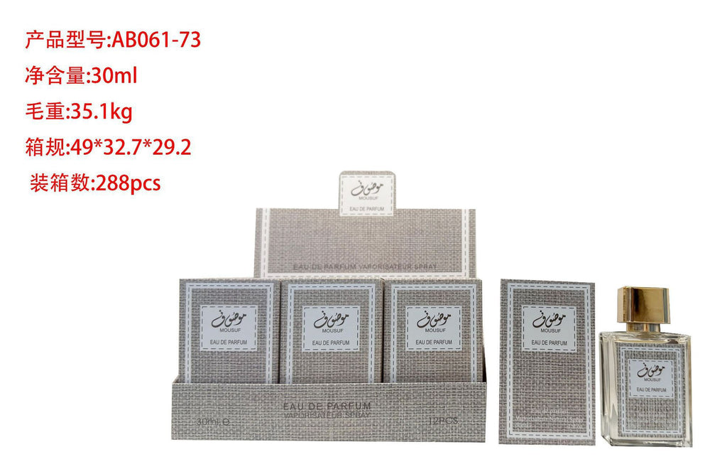 hot-selling arabian women's perfume, long-lasting fragrance, tk shein temu trending product, southeast asia wholesale