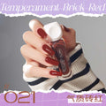 021#temperament brick red