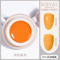 15#orange
