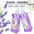 Qianbaidai lavender body oil plant essential oil body massage oil bb oil open back scraping foot bath massage essential oil