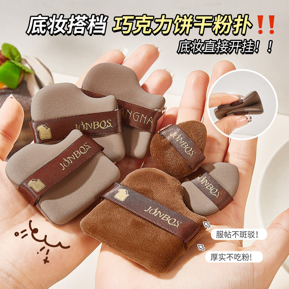 Jonbos chocolate powder puff air cushion flocked loose powder puff mini thumb powder puff finger makeup concealer powder bottom puff