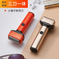 Reciprocating shaver electric full body washable shaving knife men's floating beard knife gift chaoyang orange