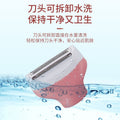 Four-in-one women's private parts shaver, electric armpit hair removal device, trimmer, private hair removal razor, eyebrow trimmer