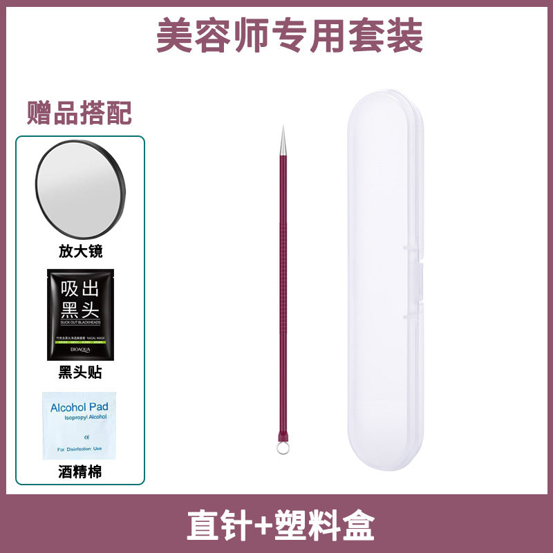 Manufacturer's ready-made rose red acne needle cell clip suit acne removal acne needle tweezers acne needle scraper blackhead tool