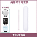 Rose red straight needle + plastic box