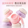 Makeup xixi moisturizing light lip mask fall and winter moisturizing and anti-drying, reducing lip lines, lipstick bottom lip balm