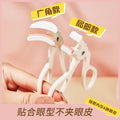 Jonbos one-clip curling eyelash curler - portable, frameless, wide-angle sunflower design for partial, long-lasting eyelash styling