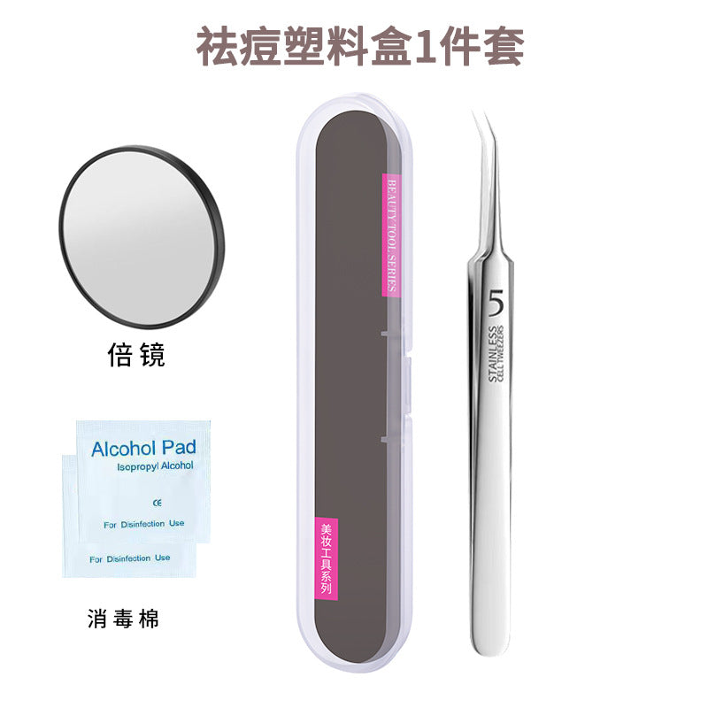 Professional acne treatment kit: includes tweezers, blackhead remover, and pimple extractor for salon-grade results