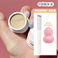 3# nude beige + 270 concealer brush + beauty egg