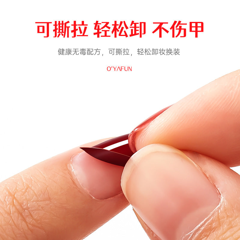 New ouyafei water-based nail polish, no baking required, quick-drying, peelable, 8ml, student-friendly clear top coat, wholesale