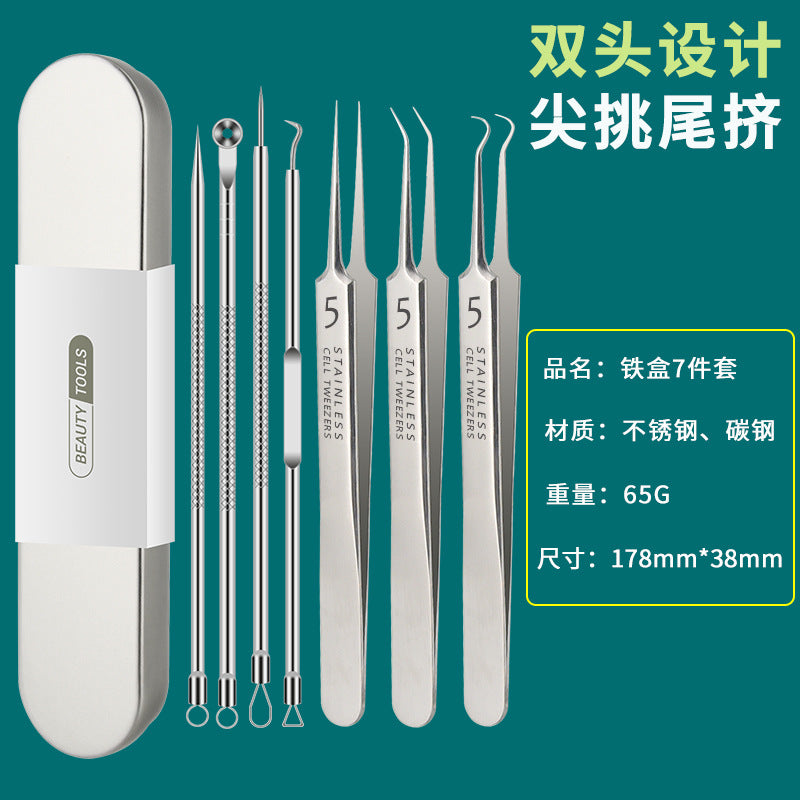 Cell clip blackhead removal acne needle suit acne removal acne needle tweezers precision acne clip squeeze acne tool handy gadget