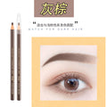 Professional studio-grade hense 1818 pull-string eyebrow pencil - waterproof, sweat-proof, smudge-proof, and long-lasting. perfect for beginners - peel-off eyebrow pencil