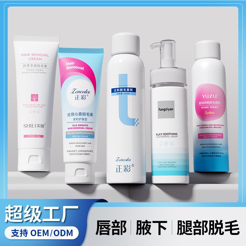 Gentle and painless hair removal mousse spray, underarm hair, leg hair, whole body hair removal cream, manufacturer wholesale hair removal kit