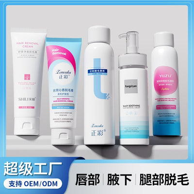 Gentle and painless hair removal mousse spray, underarm hair, leg hair, whole body hair removal cream, manufacturer wholesale hair removal kit
