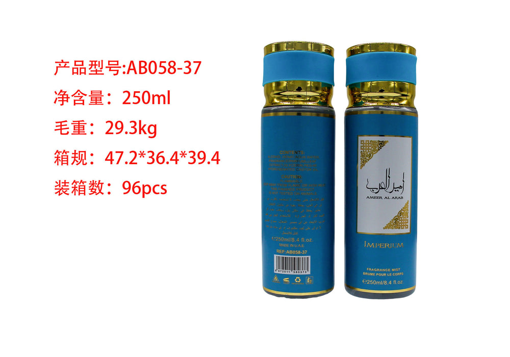 Amazon hot-selling cross-border perfume body spray - perfume for uae, vietnam, and the middle east - women's perfume - wholesale for export