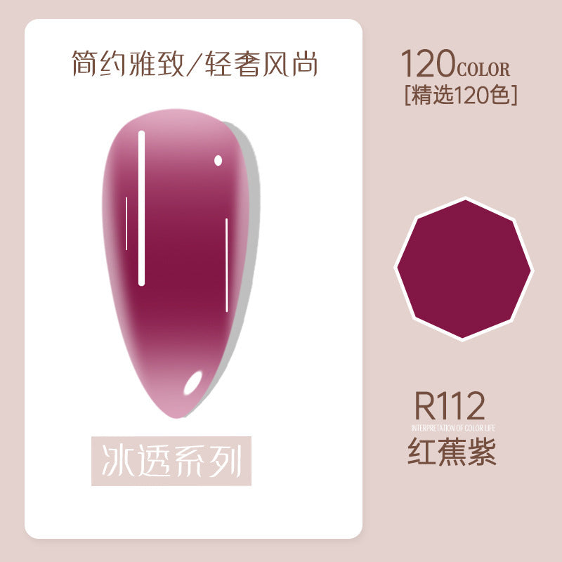 Risyal nail polish gel 7.3ml nail polish ice transparent cat eye gel nude barbie gel cross-border hot style