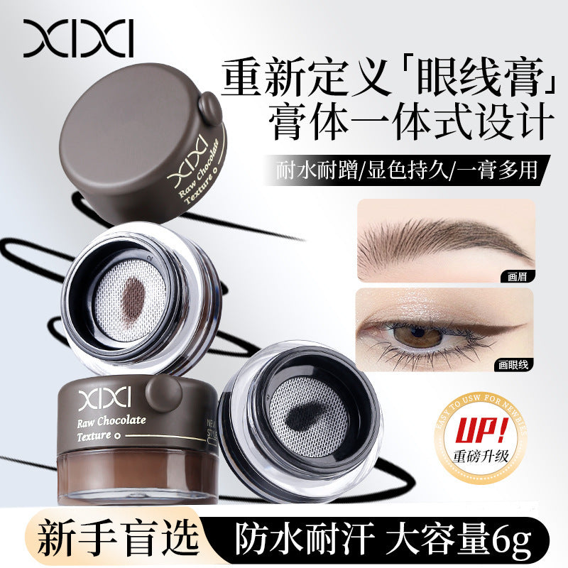 Xixi exquisite flowing cloud eyeliner long-lasting waterproof anti-sweat not easy to remove makeup eyeliner down to lying silkworm eyebrow cream three-in-one