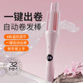 Large roll lazy handy gadget dormitory negative ion student fully automatic curling 32mm does not hurt big waves long-lasting hair-styling