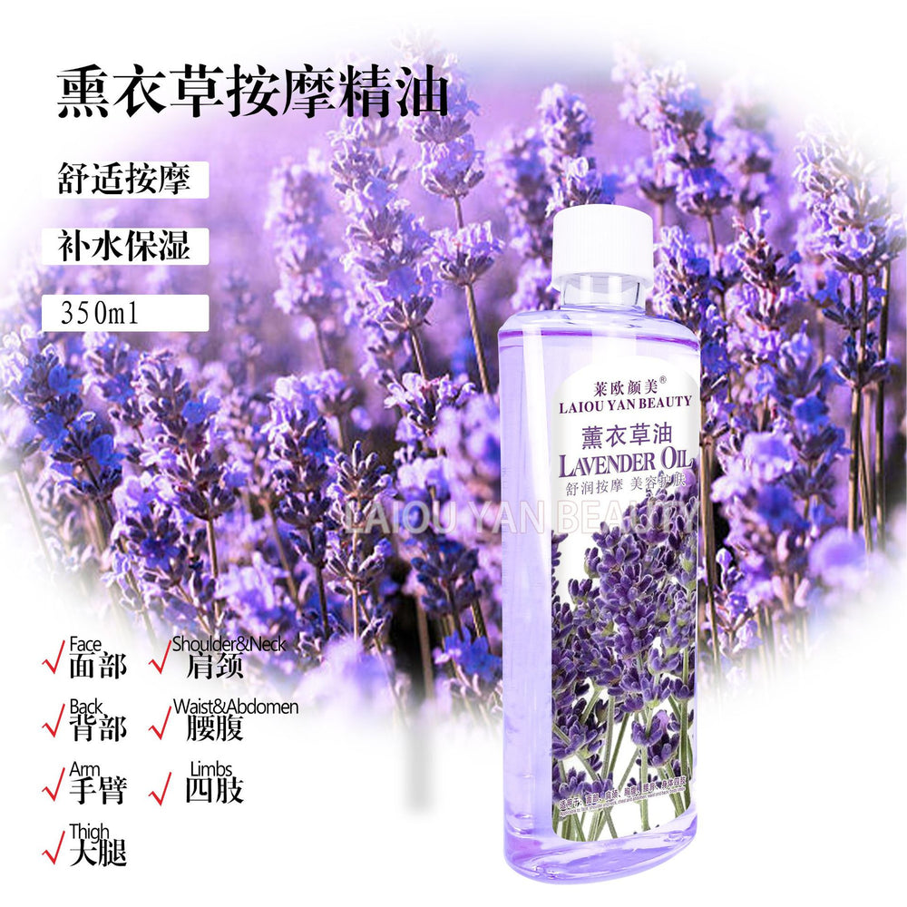 leo yanmei jasmine essential oil skin care massage moisturizing hair care body spa papaya body oil 350ml