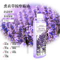 leo yanmei jasmine essential oil skin care massage moisturizing hair care body spa papaya body oil 350ml