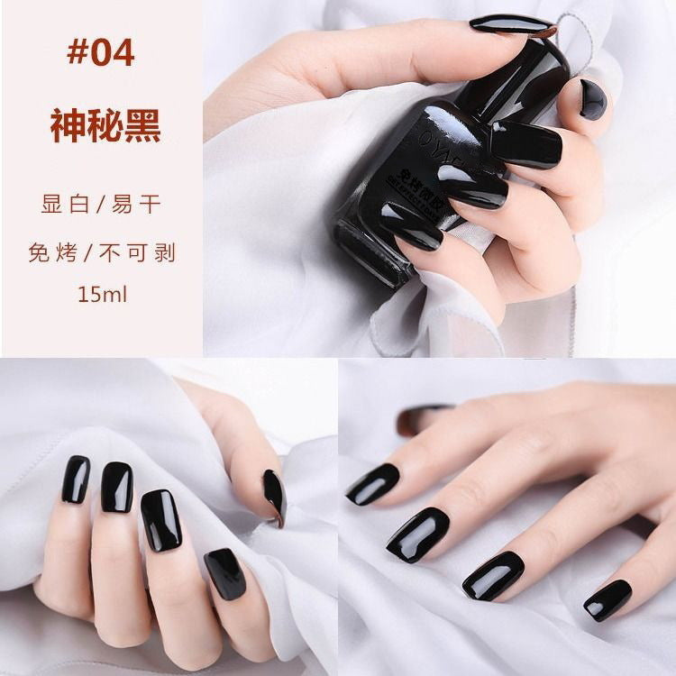No-bake, quick-drying nail polish, long-lasting, transparent, non-tearable, non-peelable, nutritious, oily manicure, nail polish for summer