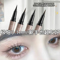 Novo silk cotton soft ink eyeliner pen ultra-fine waterproof sweat-proof quick-drying long-lasting smudge-proof brown under-eye highlight eyeliner