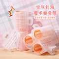 Xixi magic hair curler 3 pack high skull handy gadget student no iron no hair damage air bangs clip curling barrel