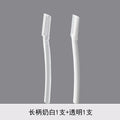 Long style / 1 in creamy white + 1 in transparent