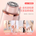 Women's electric epilator rechargeable body hair remover painless trimmer for pubic and intimate area hair removal - cross-border