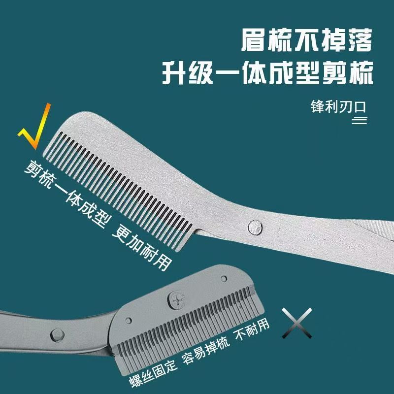 Eyebrow shaping scissors with comb - safe eyebrow trimmer kit for women and men
