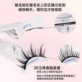 Tk bestseller magnetic eyelashes, 2 pairs mixed set. five-magnet thin band, weightless magnetic eyelash set, one-piece style