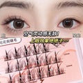 Jonbos lazy girl trilogy false eyelashes - natural & realistic sunflower, wheat stalk, and tower tip single cluster lashes (glue-on)