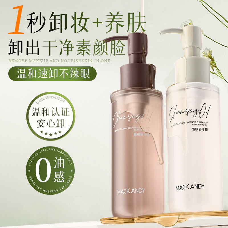 Marco andy black tea cleansing oil - gentle, deep cleansing, non-irritating 3-in-1 makeup remover for face, eyes, and lips