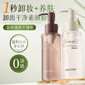 Marco andy black tea cleansing oil - gentle, deep cleansing, non-irritating 3-in-1 makeup remover for face, eyes, and lips
