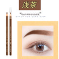 Professional studio-grade hense 1818 pull-string eyebrow pencil - waterproof, sweat-proof, smudge-proof, and long-lasting. perfect for beginners - peel-off eyebrow pencil