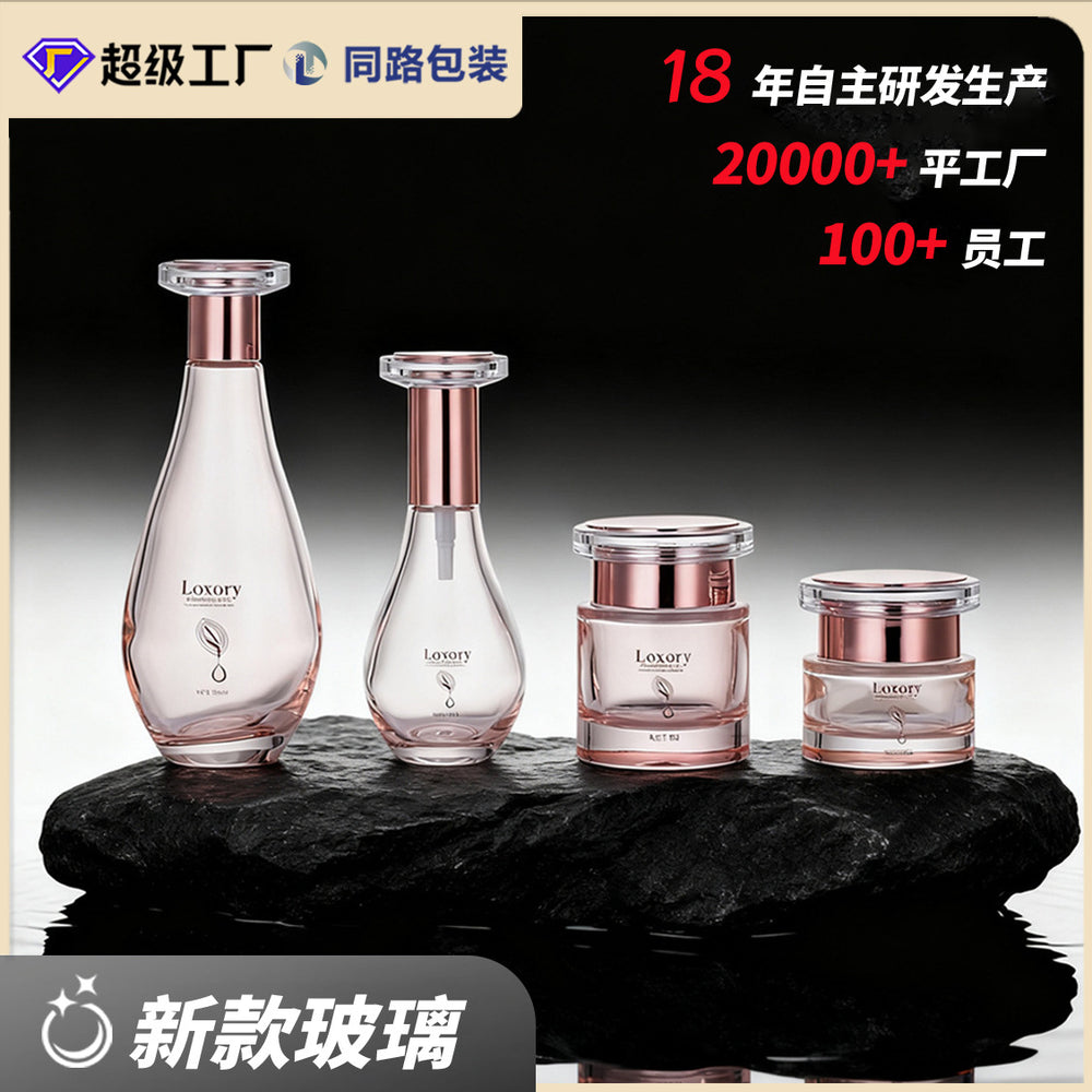 New cosmetic glass bottle suit packaging material 120ml skin care lotion essential oil bottle 50g cream dispensing glass bottle