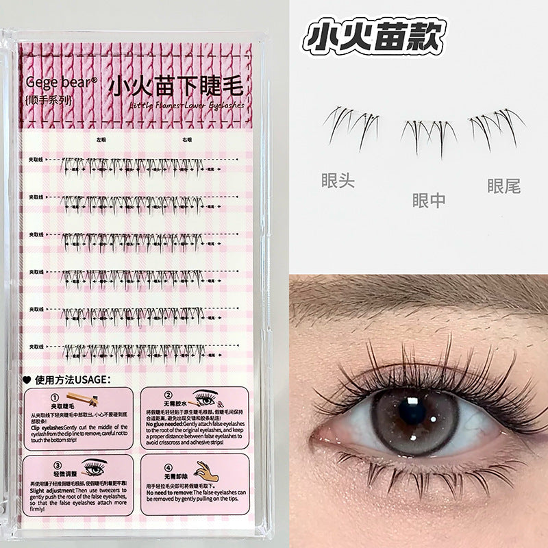 Gege bear inverted glue-free lower eyelashes, little wild cat natureartificial single cluster segmented grafted fake eyelashes