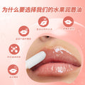 Tk amazon bestseller fruit lip oil - long-lasting, pigmented, moisturizing lip oil - neutral tube - export factory