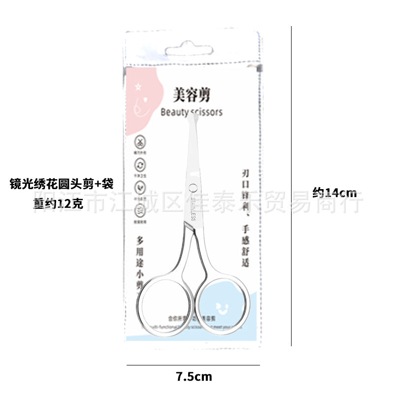 Manufacturer stainless steel 2.0 mirror embroidery scissors eyebrow scissors nose hair scissors beauty scissors multifunctional scissors wholesale