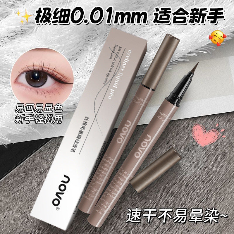 Novo silk cotton soft ink eyeliner pen ultra-fine waterproof sweat-proof quick-drying long-lasting smudge-proof brown under-eye highlight eyeliner