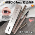 Novo silk cotton soft ink eyeliner pen ultra-fine waterproof sweat-proof quick-drying long-lasting smudge-proof brown under-eye highlight eyeliner