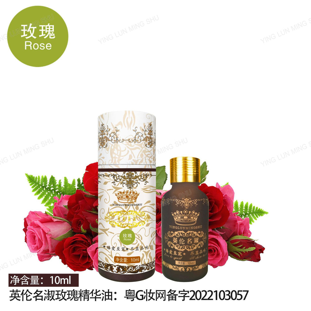 British chamomile essential oil, beauty salon grade, mugwort essential oil 10ml - back opening massage & full body massage oil